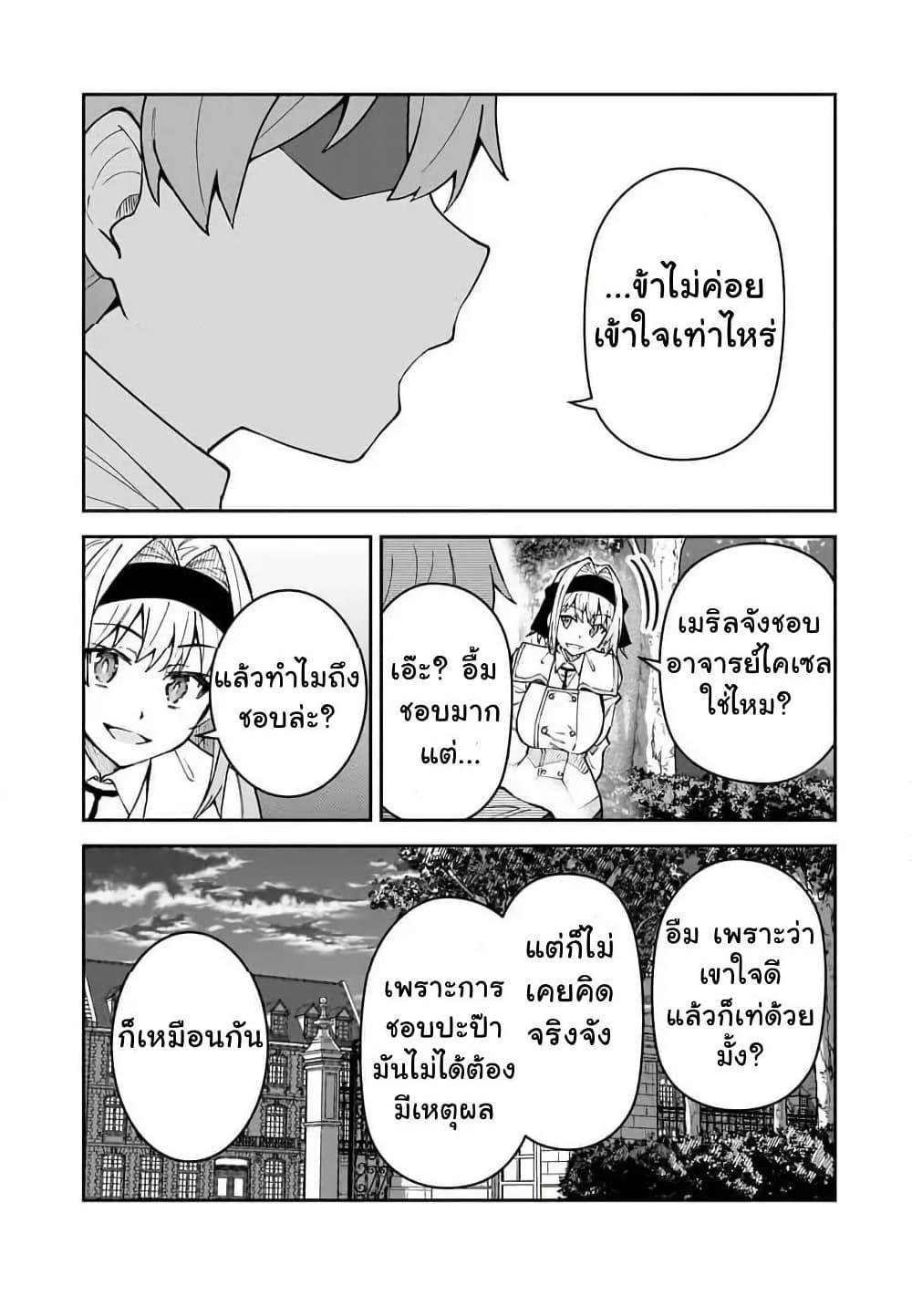 Manga-lc-com อ่านมังงะ อ่านการ์ตูน ออนไลน์ ฟรี S Rank Boukensha de aru Ore no Musume-tachi wa Juudo no Father Con deshita ตอนที่ 1 2 3 4 5 6 7 8 9 10 11 12 13 14 ฟรี ไม่มีโฆษณา Manga-lc - อ่าน มังงะ อ่าน การ์ตูน ออนไลน์ อ่านมังงะ ฟรี