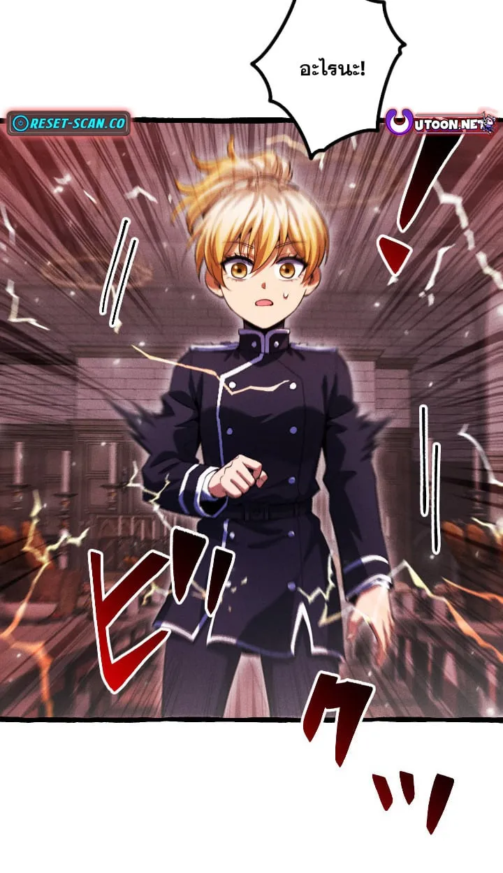 Return of the First Patriarch_ The Strongest Reincarnates into His Descendant 1000 Years Later การกล_บมาของบรรพชนร_นแรก_ จอมย_ทธ_ผ_แข_งแกร_งท_ส_ดกล_บชาต_มาเก_ดเป_นทายาทในอ_กพ_นป_ต_อมา ตอนที่ ตอนที่ 6 รูปที่ 63