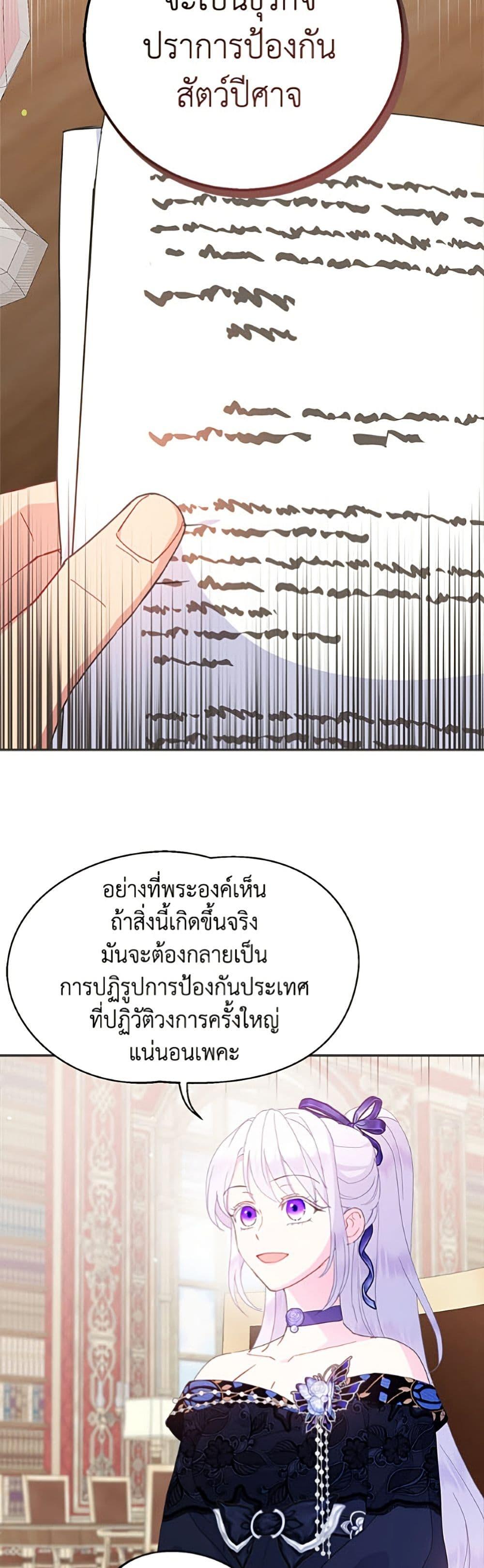 Manga-lc-com อ่านมังงะ อ่านการ์ตูน ออนไลน์ ฟรี Forget My Husband, I’ll Go Make Money ตอนที่ 1 2 3 4 5 6 7 8 9 10 11 12 13 14 ฟรี ไม่มีโฆษณา Manga-lc - อ่าน มังงะ อ่าน การ์ตูน ออนไลน์ อ่านมังงะ ฟรี