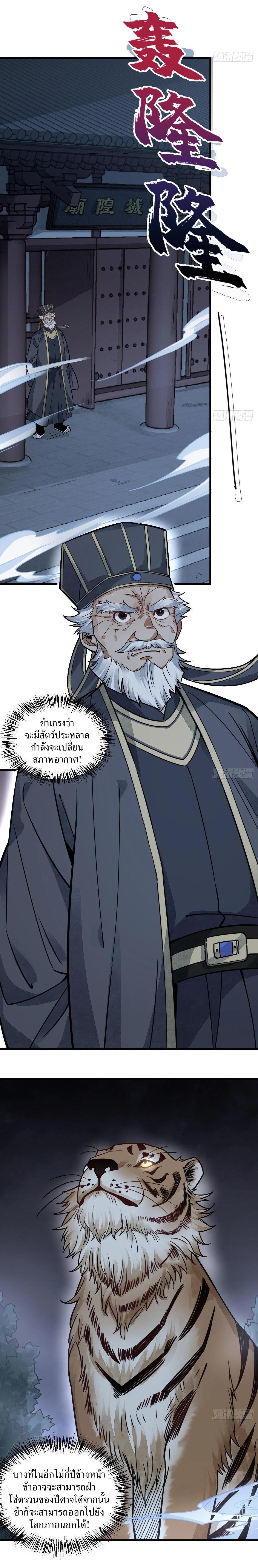 Manga-lc-com อ่านมังงะ อ่านการ์ตูน ออนไลน์ ฟรี Lan Ke Qi Yuan ตอนที่ 1 2 3 4 5 6 7 8 9 10 11 12 13 14 ฟรี ไม่มีโฆษณา Manga-lc - อ่าน มังงะ อ่าน การ์ตูน ออนไลน์ อ่านมังงะ ฟรี