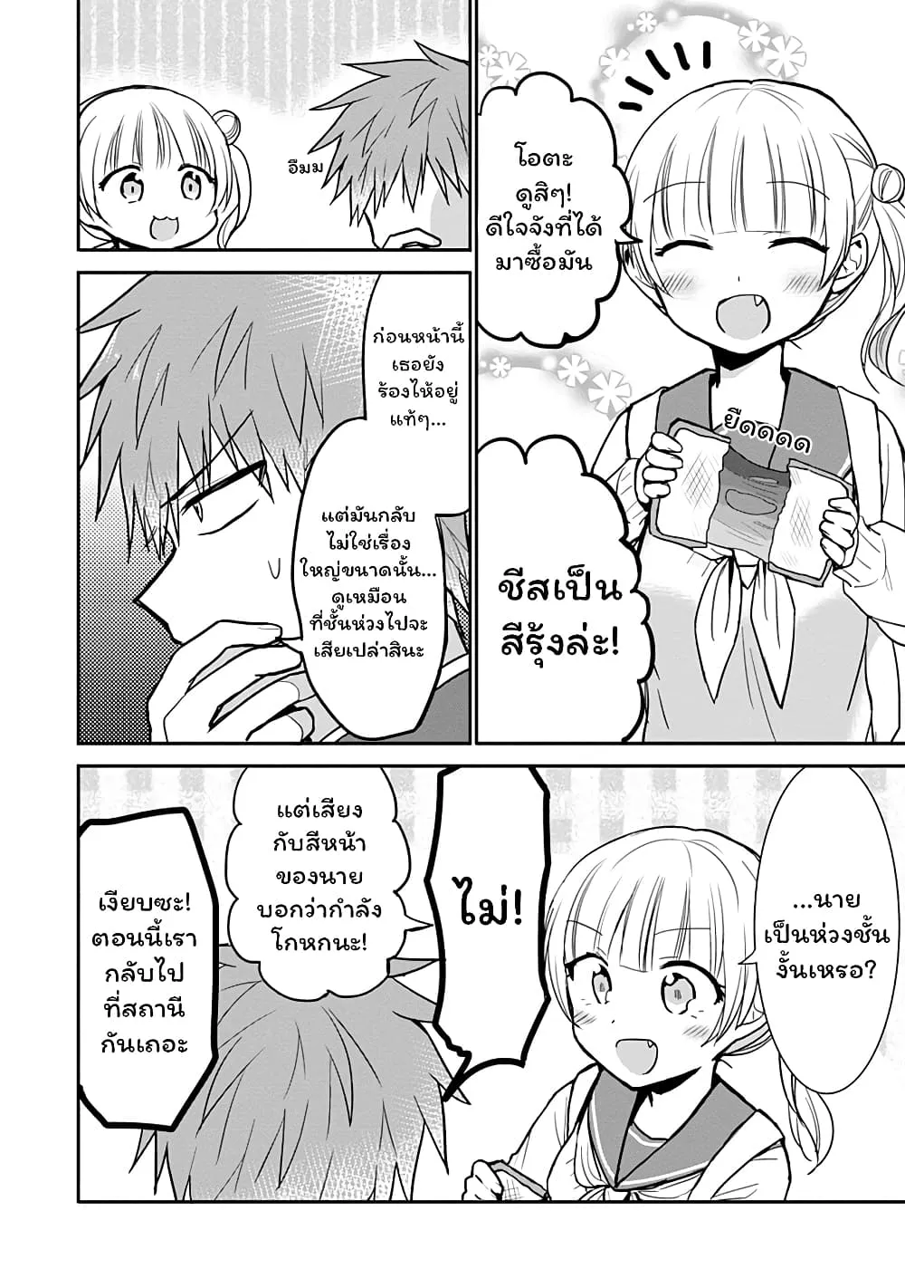 Manga-lc-com อ่านมังงะ อ่านการ์ตูน ออนไลน์ ฟรี Expressionless Kashiwada-san and Emotional Oota-kun ตอนที่ 1 2 3 4 5 6 7 8 9 10 11 12 13 14 ฟรี ไม่มีโฆษณา Manga-lc - อ่าน มังงะ อ่าน การ์ตูน ออนไลน์ อ่านมังงะ ฟรี