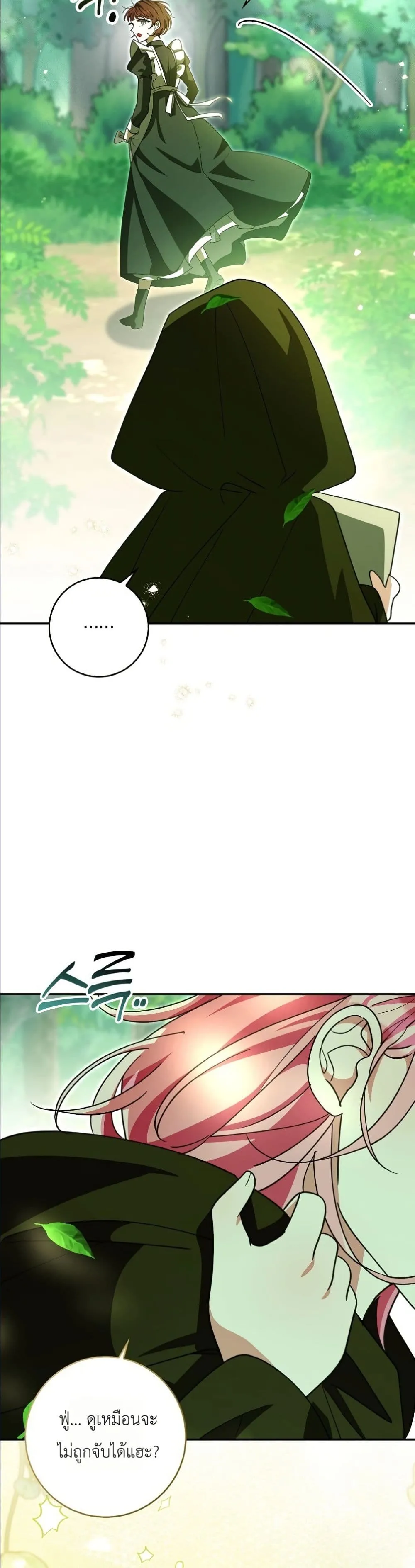 Manga-lc-com อ่านมังงะ อ่านการ์ตูน ออนไลน์ ฟรี I Will Save My Dad ตอนที่ 1 2 3 4 5 6 7 8 9 10 11 12 13 14 ฟรี ไม่มีโฆษณา Manga-lc - อ่าน มังงะ อ่าน การ์ตูน ออนไลน์ อ่านมังงะ ฟรี