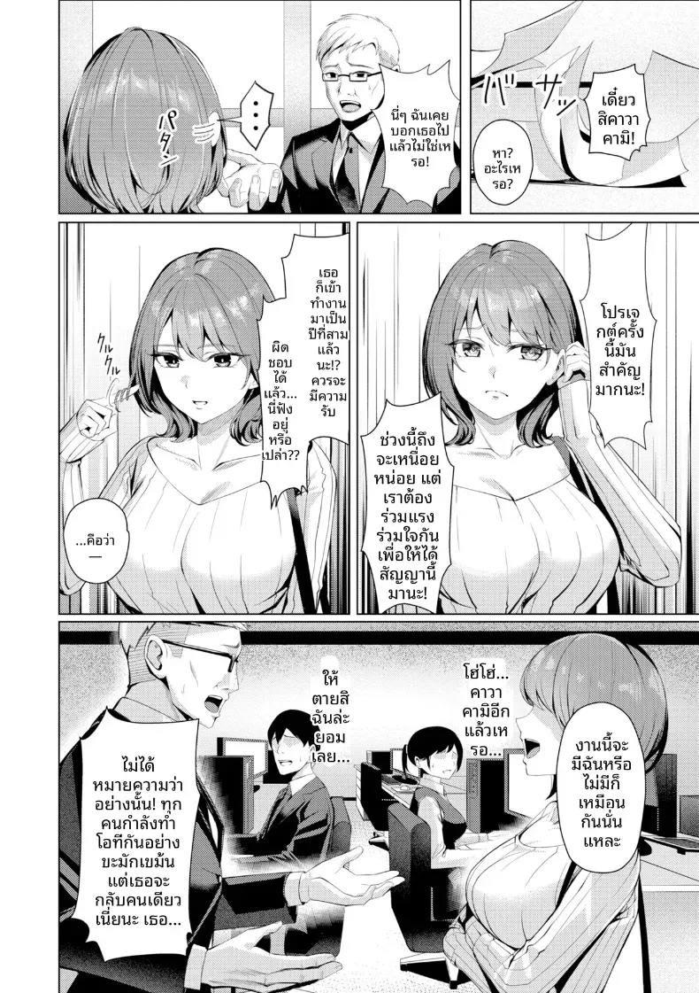 Doujin-Lc- อ่าน โดจิน มังฮวา เกาหลี ญี่ปุ่น จีน แปลไทย คุณคาวากามิแห่งแผนกบำบัดความใคร่ ตอนที่ 1 2 3 4 5 6 7 8 9 10 11 12 13 14 ฟรี ไม่มีโฆษณา อ่าน โดจิน Manhwa เกาหลี ญี่ปุ่น จีน เรามีครบ คัดมาให้เน้นๆ โดจิน 18+ รับประกันความฟินโดย  Doujin Lc