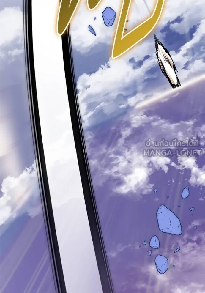 Return to Player ตอนที่ 180 รูปที่ 109