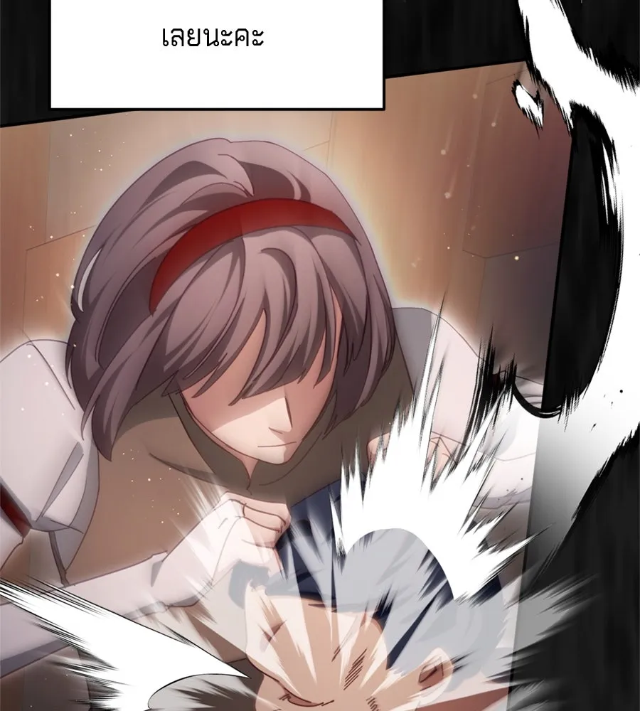 เบื้องหลังรอยยิ้มของเจ้าหญิง ตอนที่ 30 รูปที่ 77