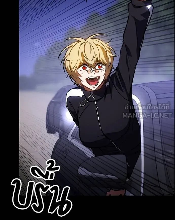 มือสังหารพันธุ์อมตะ ตอนที่ 29 รูปที่ 83