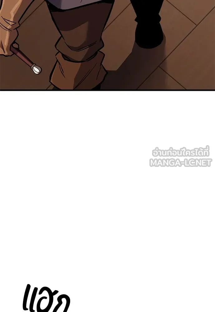 ผู้พิทักษ์เถื่อน ตอนที่ 25 รูปที่ 57