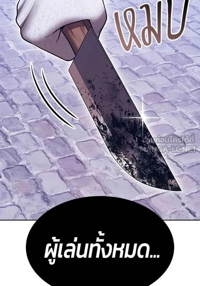 +99 ท่อนไม้ ตอนที่ 73 รูปที่ 32