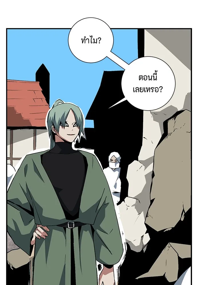 หนึ่งก้าวสู่เจ้ามาร ตอนที่ 74 เป้าหมาย (10) รูปที่ 8