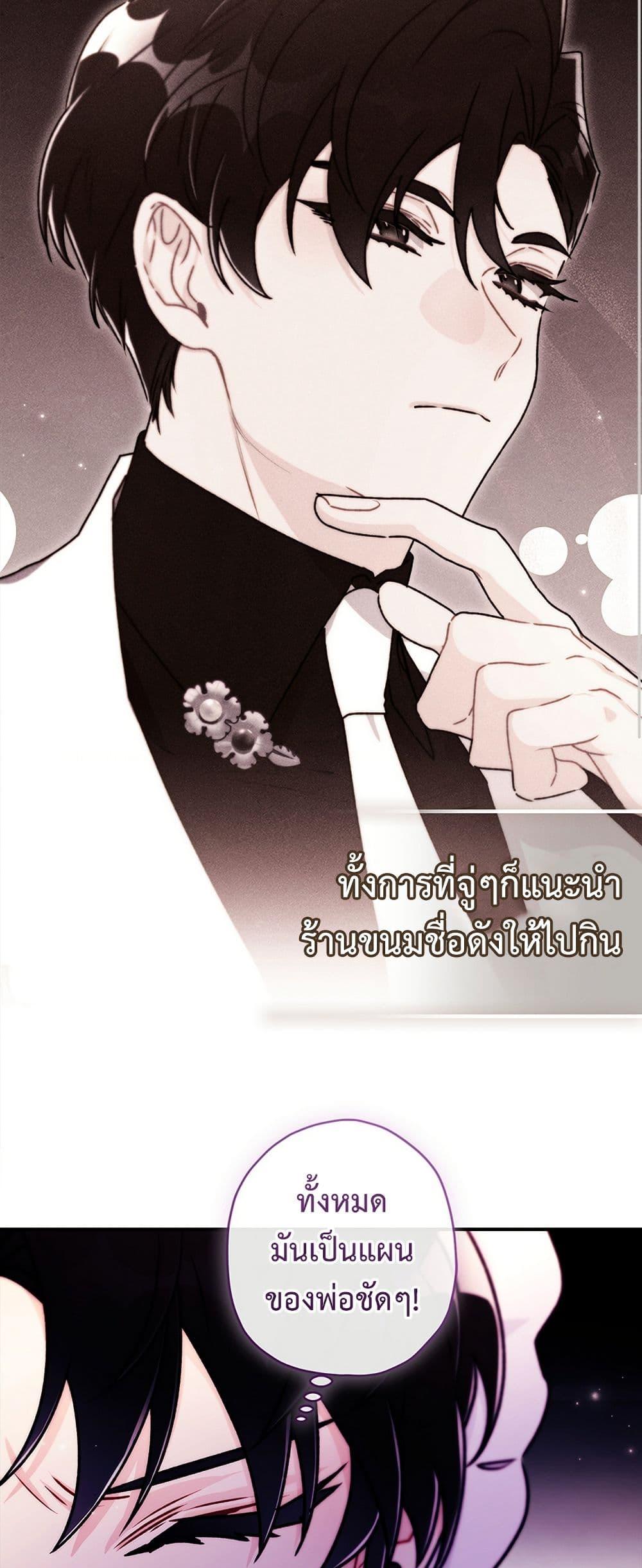 Manga-lc-com อ่านมังงะ อ่านการ์ตูน ออนไลน์ ฟรี I Became the Male Lead’s Adopted Daughter ตอนที่ 1 2 3 4 5 6 7 8 9 10 11 12 13 14 ฟรี ไม่มีโฆษณา Manga-lc - อ่าน มังงะ อ่าน การ์ตูน ออนไลน์ อ่านมังงะ ฟรี