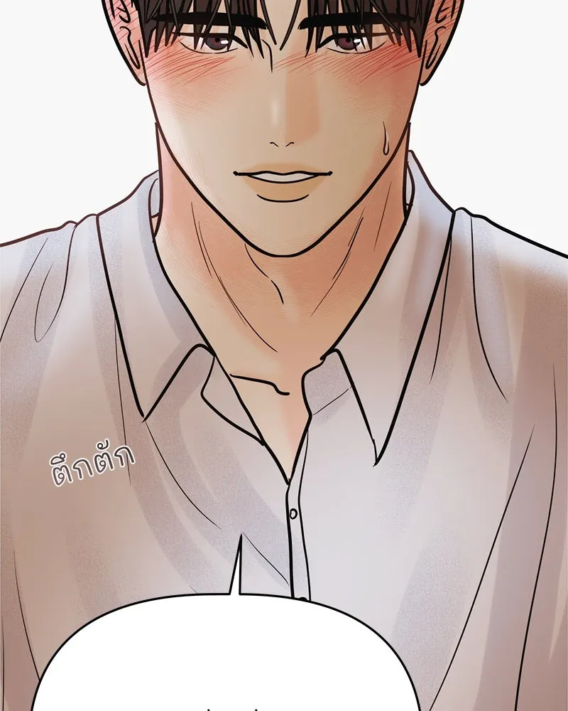 รักนี้ไม่ต้องมีเซนส์ ตอนที่ 21 รูปที่ 56