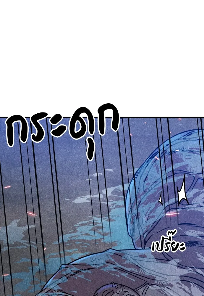 Zombie X Slasher ตอนที่ 15 รูปที่ 152