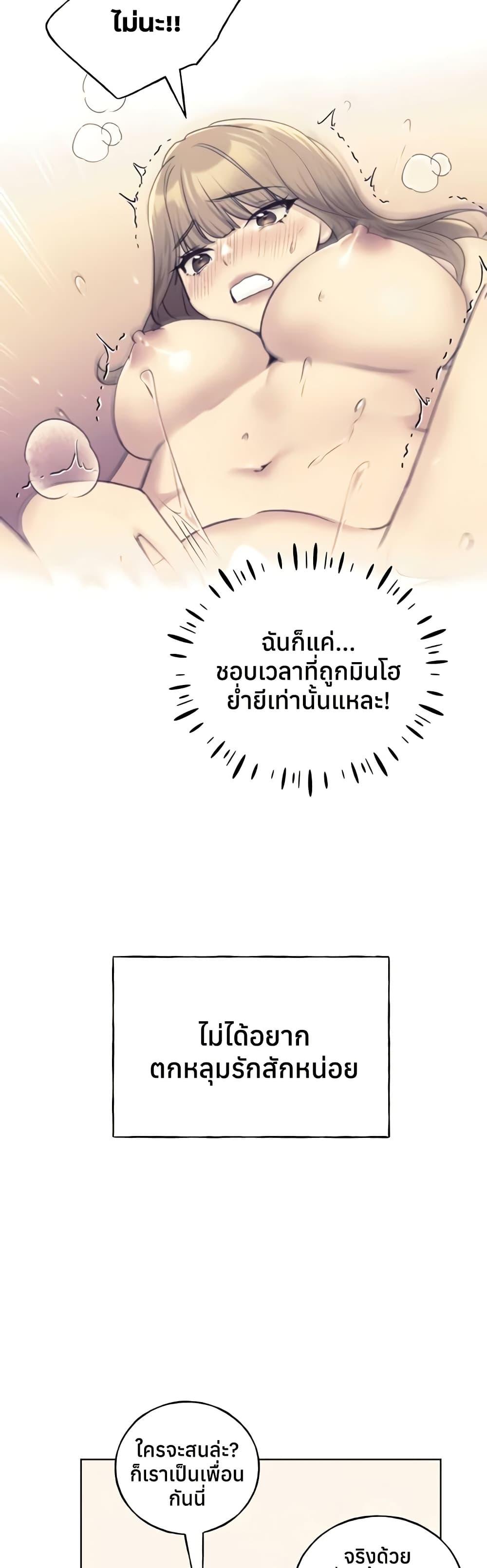 Doujin-Lc- อ่าน โดจิน มังฮวา เกาหลี ญี่ปุ่น จีน แปลไทย My Illustrator ตอนที่ 1 2 3 4 5 6 7 8 9 10 11 12 13 14 ฟรี ไม่มีโฆษณา อ่าน โดจิน Manhwa เกาหลี ญี่ปุ่น จีน เรามีครบ คัดมาให้เน้นๆ โดจิน 18+ รับประกันความฟินโดย  Doujin Lc