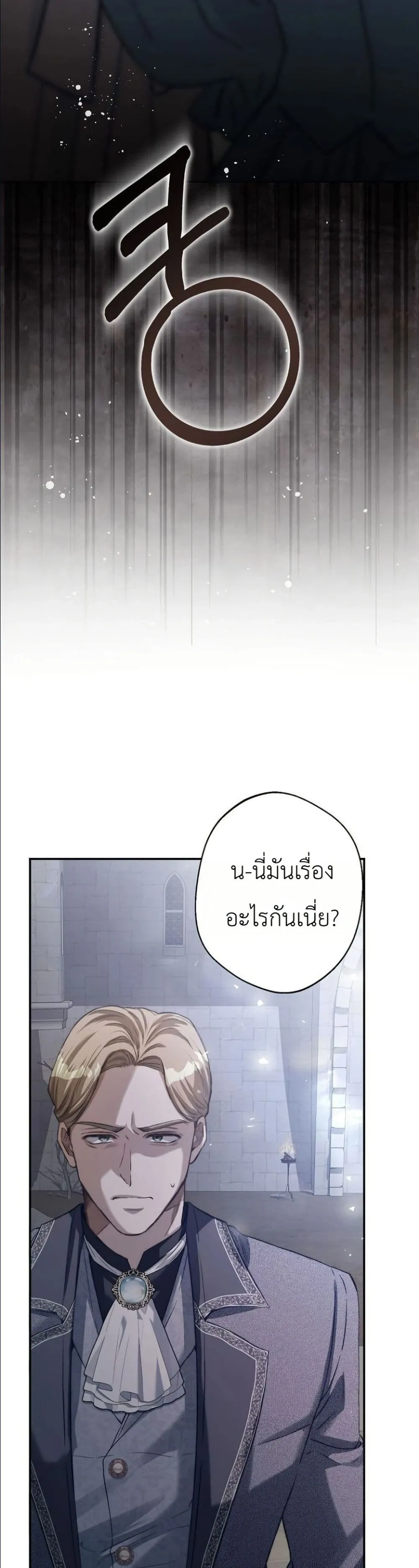 Manga-lc-com อ่านมังงะ อ่านการ์ตูน ออนไลน์ ฟรี This Is What Revenge Looks Like ตอนที่ 1 2 3 4 5 6 7 8 9 10 11 12 13 14 ฟรี ไม่มีโฆษณา Manga-lc - อ่าน มังงะ อ่าน การ์ตูน ออนไลน์ อ่านมังงะ ฟรี