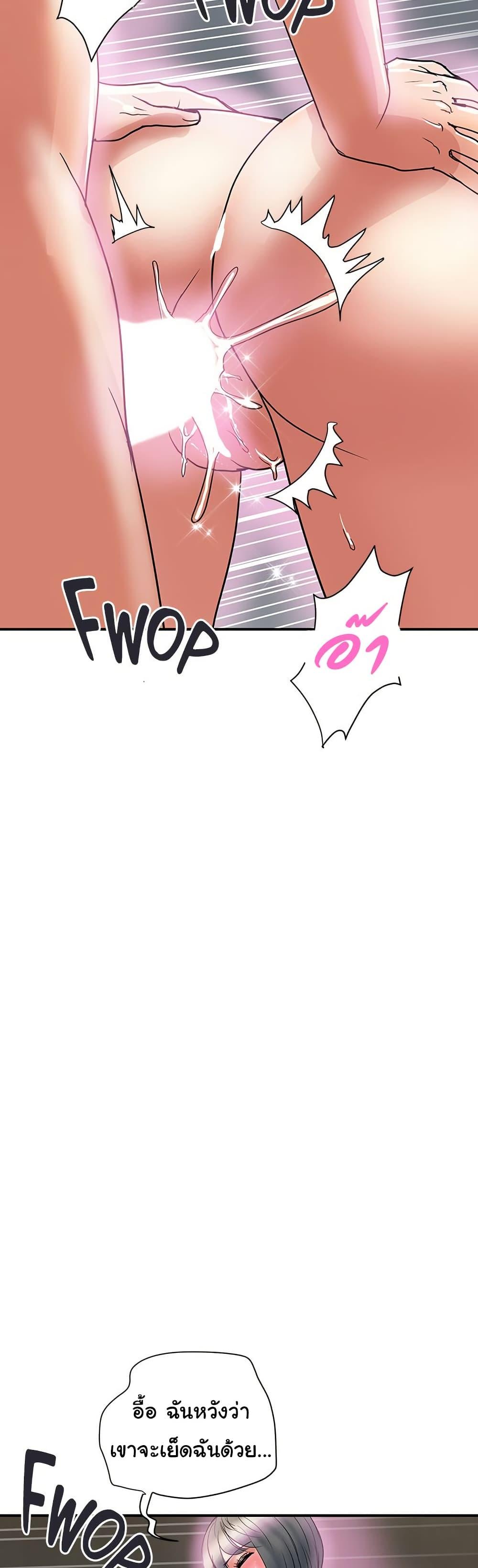 Doujin-Lc- อ่าน โดจิน มังฮวา เกาหลี ญี่ปุ่น จีน แปลไทย Pheromones ตอนที่ 1 2 3 4 5 6 7 8 9 10 11 12 13 14 ฟรี ไม่มีโฆษณา อ่าน โดจิน Manhwa เกาหลี ญี่ปุ่น จีน เรามีครบ คัดมาให้เน้นๆ โดจิน 18+ รับประกันความฟินโดย  Doujin Lc