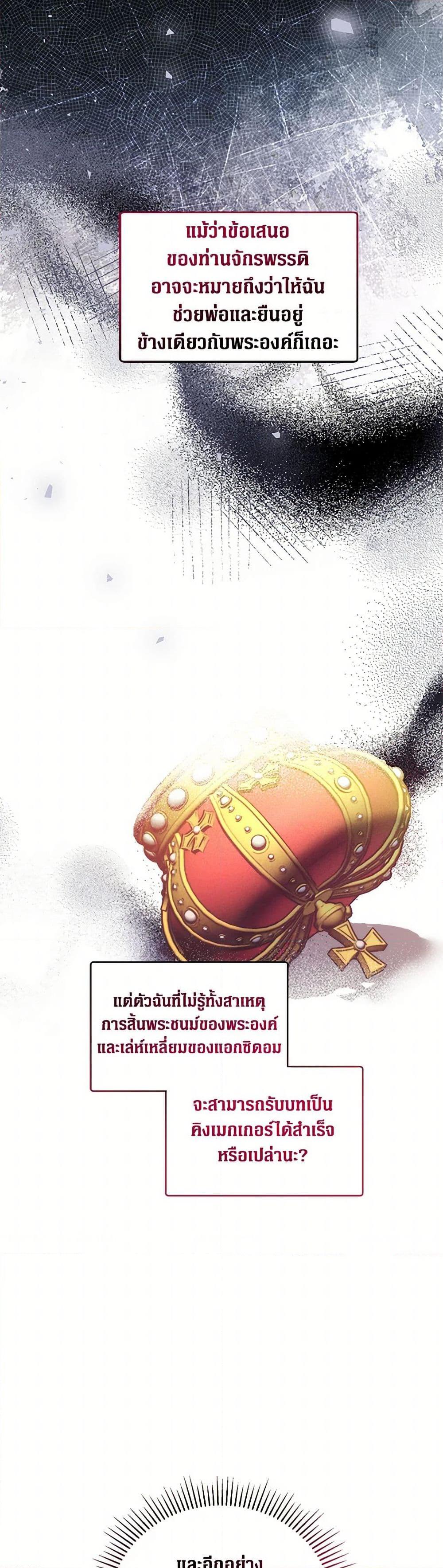 Manga-lc-com อ่านมังงะ อ่านการ์ตูน ออนไลน์ ฟรี The Hero’s Ready to Retire ตอนที่ 1 2 3 4 5 6 7 8 9 10 11 12 13 14 ฟรี ไม่มีโฆษณา Manga-lc - อ่าน มังงะ อ่าน การ์ตูน ออนไลน์ อ่านมังงะ ฟรี