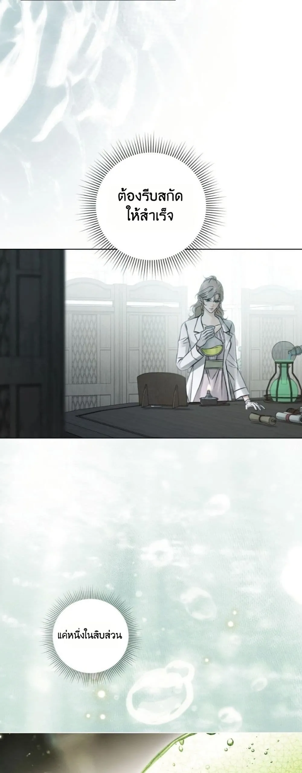 Manga-lc-com อ่านมังงะ อ่านการ์ตูน ออนไลน์ ฟรี A Wicked Husband ตอนที่ 1 2 3 4 5 6 7 8 9 10 11 12 13 14 ฟรี ไม่มีโฆษณา Manga-lc - อ่าน มังงะ อ่าน การ์ตูน ออนไลน์ อ่านมังงะ ฟรี