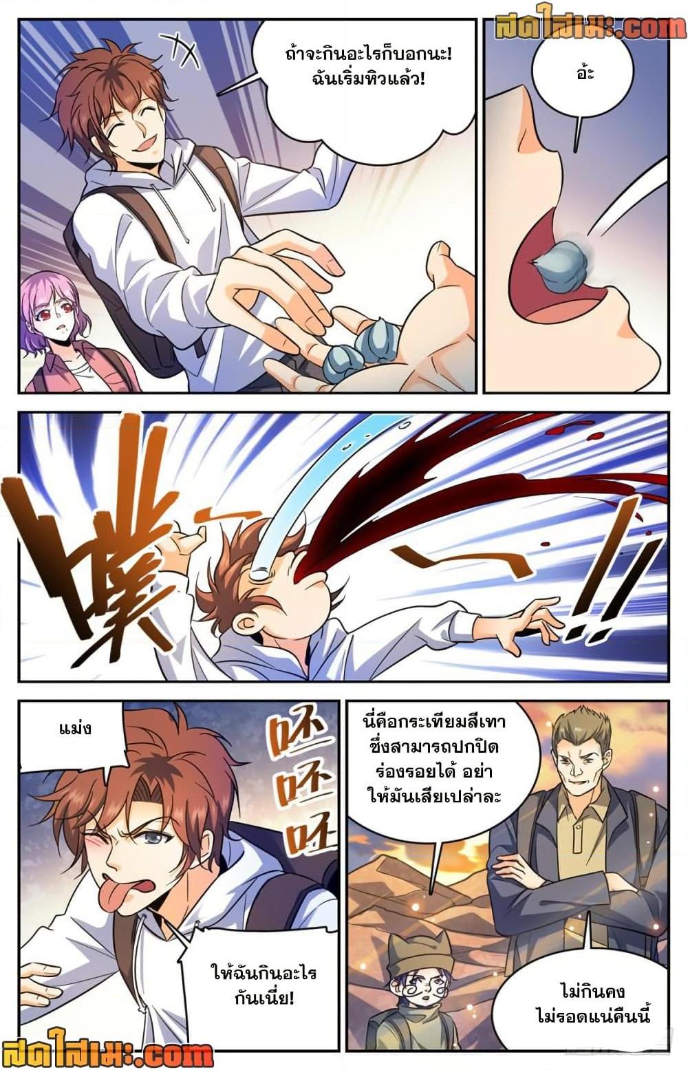 Manga-lc-com อ่านมังงะ อ่านการ์ตูน ออนไลน์ ฟรี Versatile Mage จอมเวทย์เต็มพิกัด ตอนที่ 1 2 3 4 5 6 7 8 9 10 11 12 13 14 ฟรี ไม่มีโฆษณา Manga-lc - อ่าน มังงะ อ่าน การ์ตูน ออนไลน์ อ่านมังงะ ฟรี