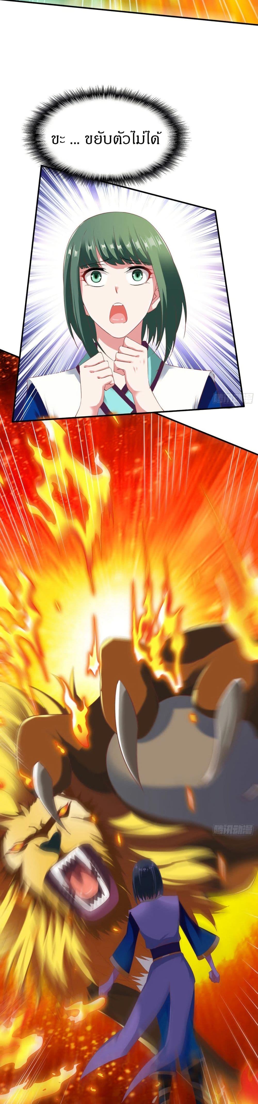 Manga-lc-com อ่านมังงะ อ่านการ์ตูน ออนไลน์ ฟรี The Legendary Tripod ตอนที่ 1 2 3 4 5 6 7 8 9 10 11 12 13 14 ฟรี ไม่มีโฆษณา Manga-lc - อ่าน มังงะ อ่าน การ์ตูน ออนไลน์ อ่านมังงะ ฟรี