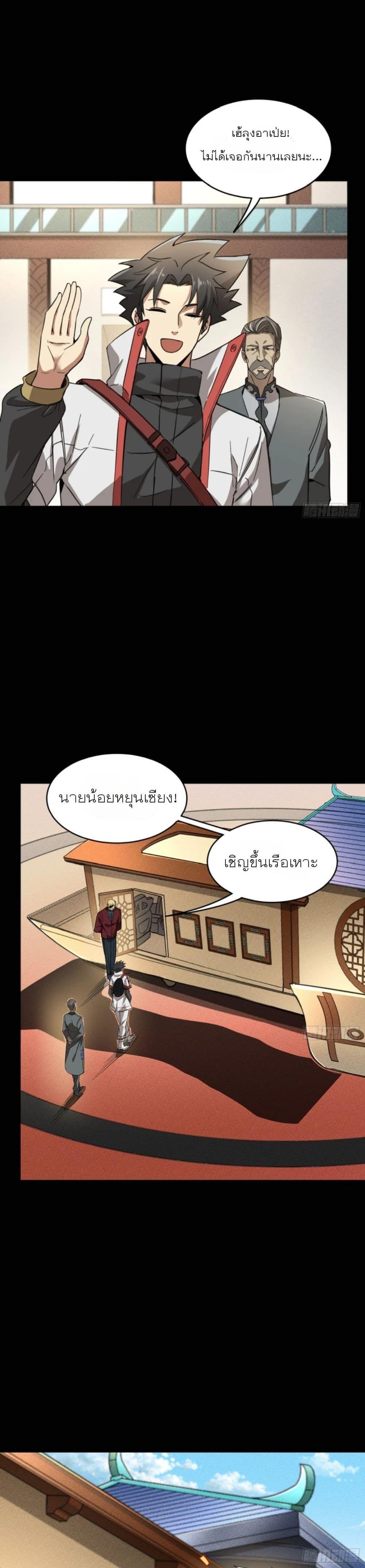 Manga-lc-com อ่านมังงะ อ่านการ์ตูน ออนไลน์ ฟรี Legend of Star General ตอนที่ 1 2 3 4 5 6 7 8 9 10 11 12 13 14 ฟรี ไม่มีโฆษณา Manga-lc - อ่าน มังงะ อ่าน การ์ตูน ออนไลน์ อ่านมังงะ ฟรี