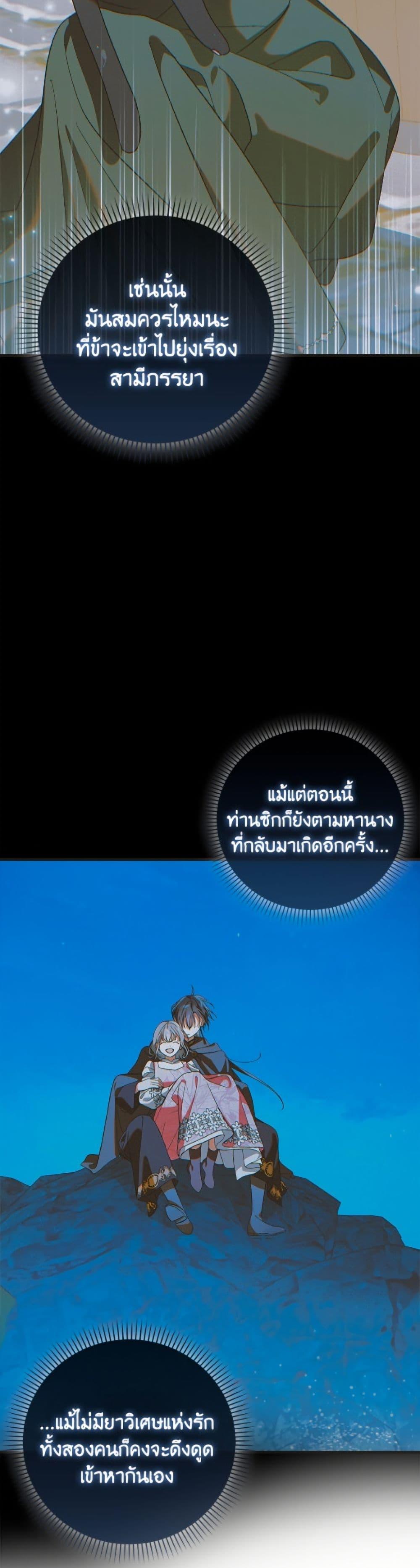 Manga-lc-com อ่านมังงะ อ่านการ์ตูน ออนไลน์ ฟรี A Way to Protect the Lovable You ตอนที่ 1 2 3 4 5 6 7 8 9 10 11 12 13 14 ฟรี ไม่มีโฆษณา Manga-lc - อ่าน มังงะ อ่าน การ์ตูน ออนไลน์ อ่านมังงะ ฟรี