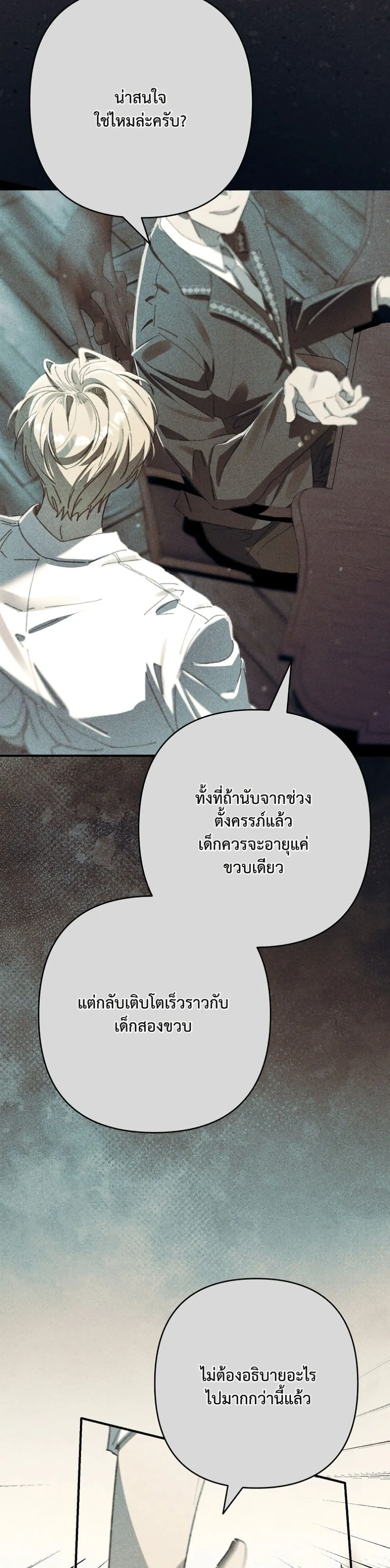 Manga-lc-com อ่านมังงะ อ่านการ์ตูน ออนไลน์ ฟรี I Faked a Pregnancy, but My Husband Returned ตอนที่ 1 2 3 4 5 6 7 8 9 10 11 12 13 14 ฟรี ไม่มีโฆษณา Manga-lc - อ่าน มังงะ อ่าน การ์ตูน ออนไลน์ อ่านมังงะ ฟรี