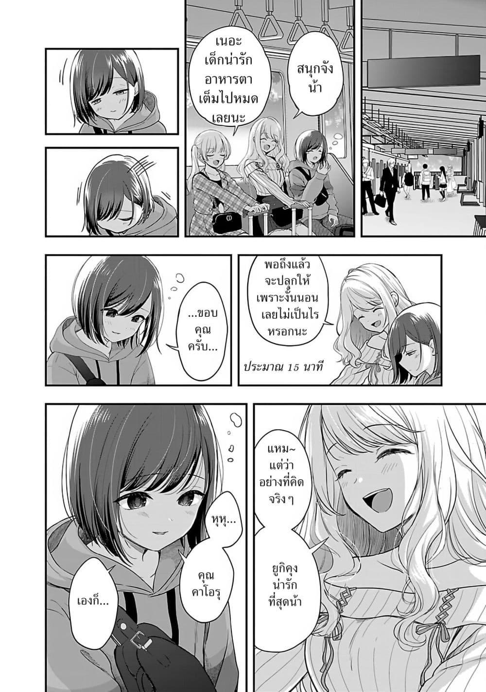 Manga-lc-com อ่านมังงะ อ่านการ์ตูน ออนไลน์ ฟรี Shitsuren Shita Node Vtuber Hajimeta ตอนที่ 1 2 3 4 5 6 7 8 9 10 11 12 13 14 ฟรี ไม่มีโฆษณา Manga-lc - อ่าน มังงะ อ่าน การ์ตูน ออนไลน์ อ่านมังงะ ฟรี