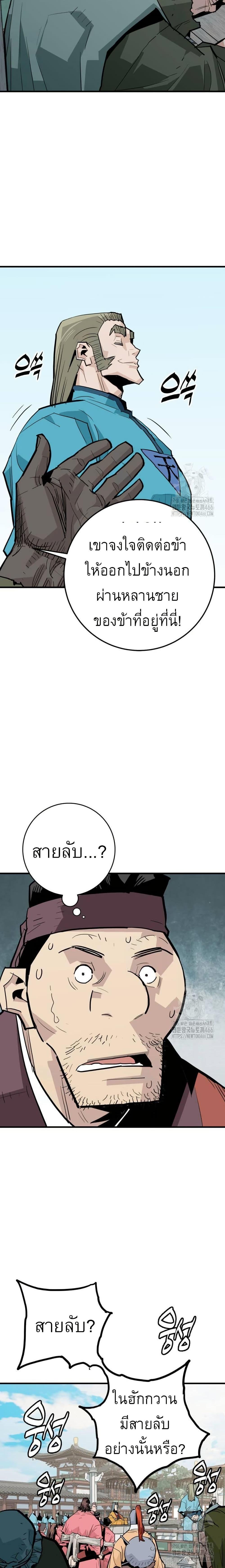 Manga-lc-com อ่านมังงะ อ่านการ์ตูน ออนไลน์ ฟรี Demon King ตอนที่ 1 2 3 4 5 6 7 8 9 10 11 12 13 14 ฟรี ไม่มีโฆษณา Manga-lc - อ่าน มังงะ อ่าน การ์ตูน ออนไลน์ อ่านมังงะ ฟรี