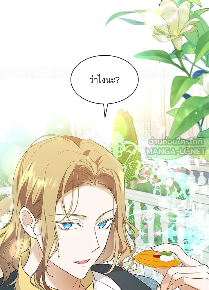อดีตภรรยาของพระเอกหนุ่มจอมคลั่งรัก ตอนที่ 15 รูปที่ 90