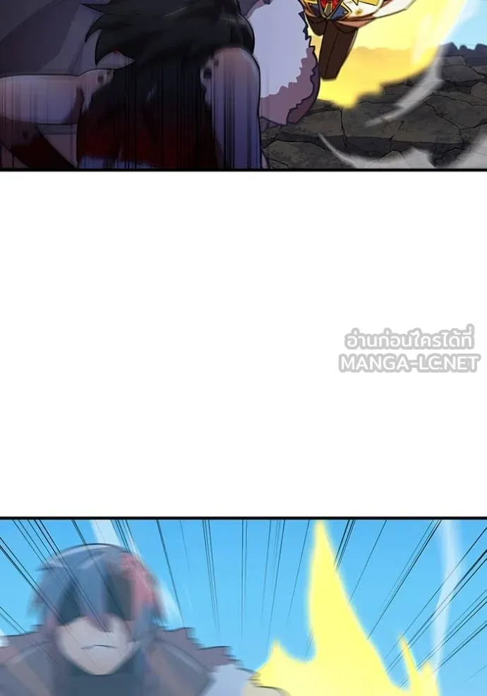 เพลเยอร์เลือดเทวะ ตอนที่ 67 รูปที่ 93