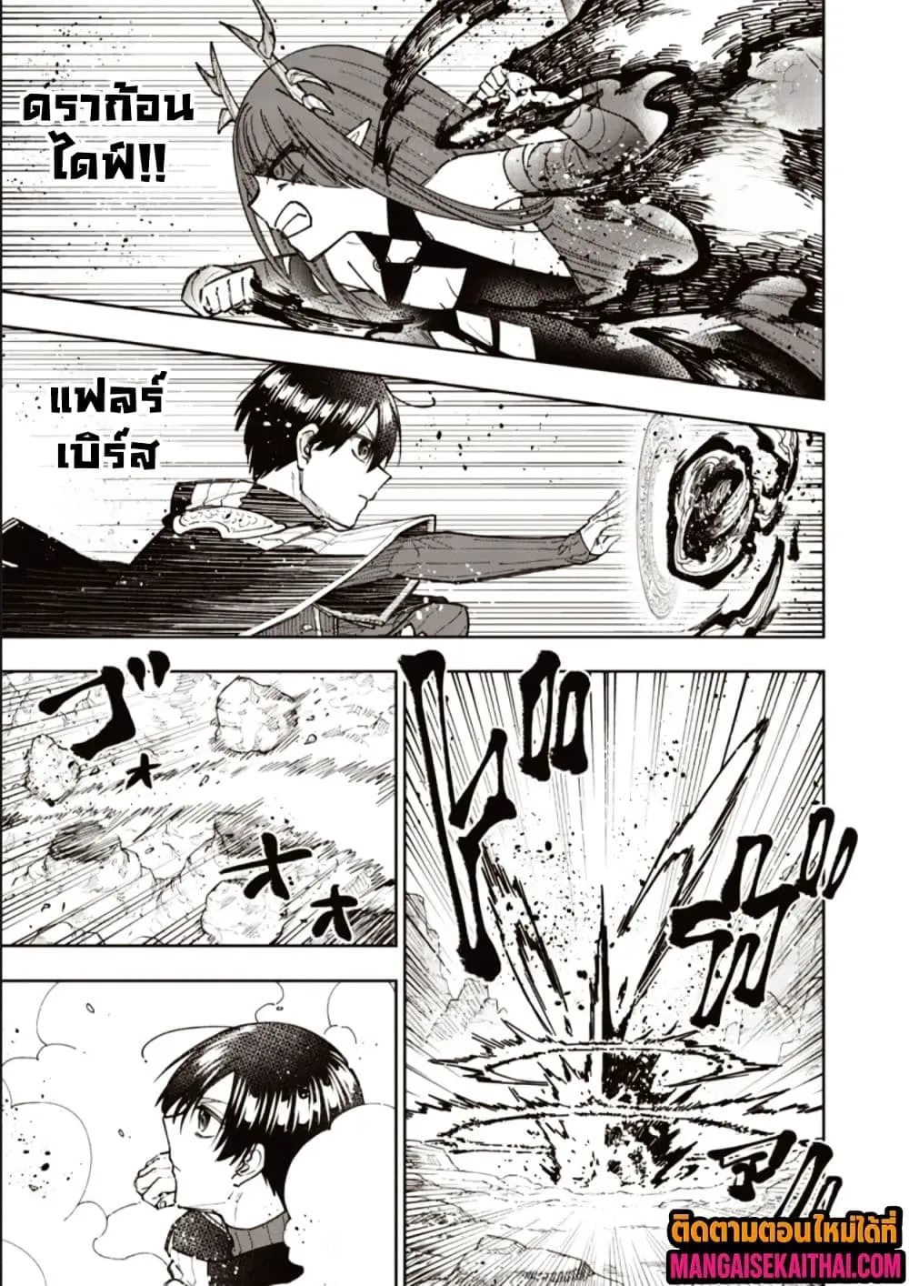 Manga-lc-com อ่านมังงะ อ่านการ์ตูน ออนไลน์ ฟรี Messiah Isekai o Sukutta Moto Yuusha ga Mamono no Afureru Ge ตอนที่ 1 2 3 4 5 6 7 8 9 10 11 12 13 14 ฟรี ไม่มีโฆษณา Manga-lc - อ่าน มังงะ อ่าน การ์ตูน ออนไลน์ อ่านมังงะ ฟรี