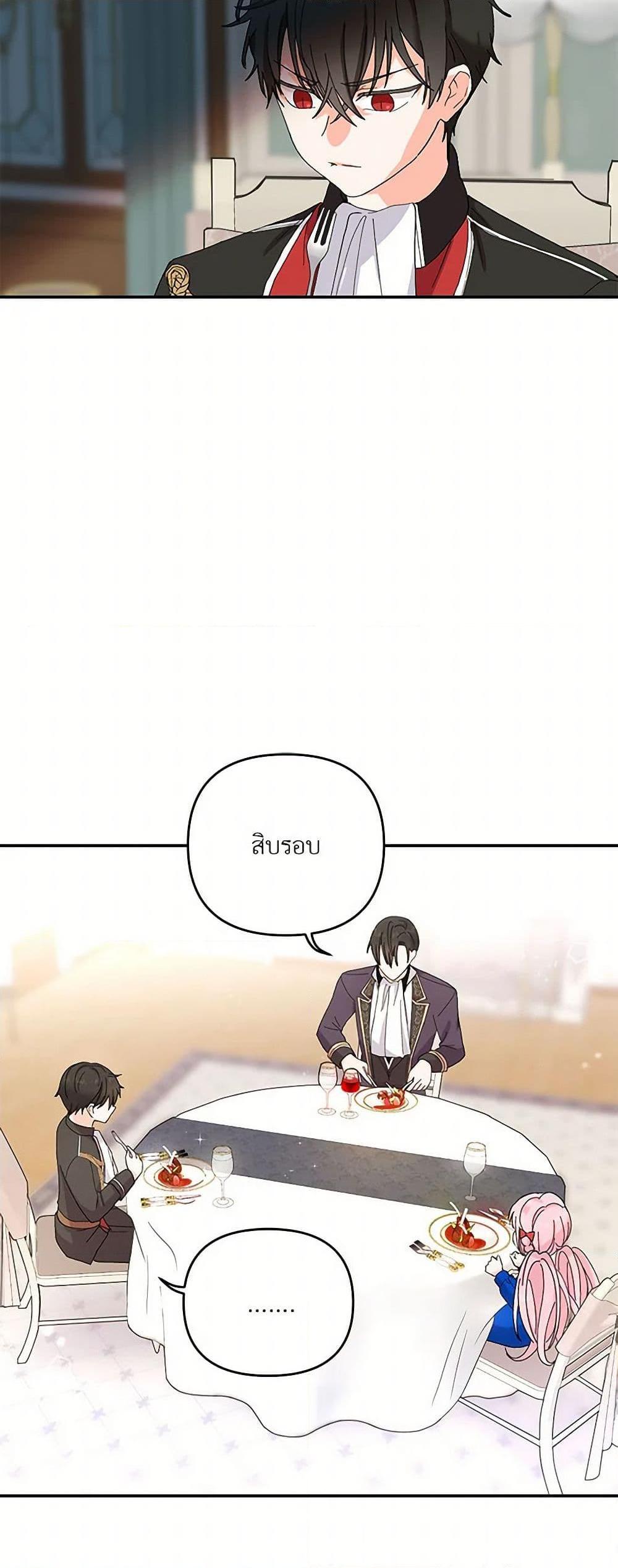 Manga-lc-com อ่านมังงะ อ่านการ์ตูน ออนไลน์ ฟรี Our Little Empress ตอนที่ 1 2 3 4 5 6 7 8 9 10 11 12 13 14 ฟรี ไม่มีโฆษณา Manga-lc - อ่าน มังงะ อ่าน การ์ตูน ออนไลน์ อ่านมังงะ ฟรี