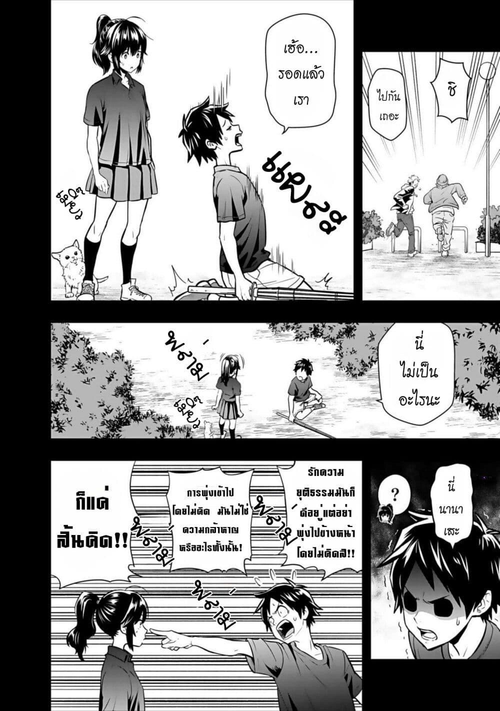 Manga-lc-com อ่านมังงะ อ่านการ์ตูน ออนไลน์ ฟรี Isekai class shoukan saretara R18 no skill o kakutoku shita node, yaritai houdai sasete moraimasu! ตอนที่ 1 2 3 4 5 6 7 8 9 10 11 12 13 14 ฟรี ไม่มีโฆษณา Manga-lc - อ่าน มังงะ อ่าน การ์ตูน ออนไลน์ อ่านมังงะ ฟรี