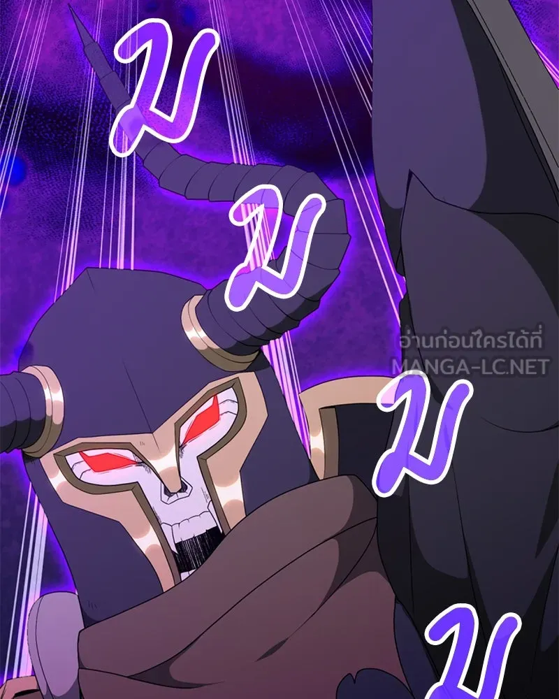 คนสวนโลกฮันเตอร์ ตอนที่ 39 รูปที่ 33