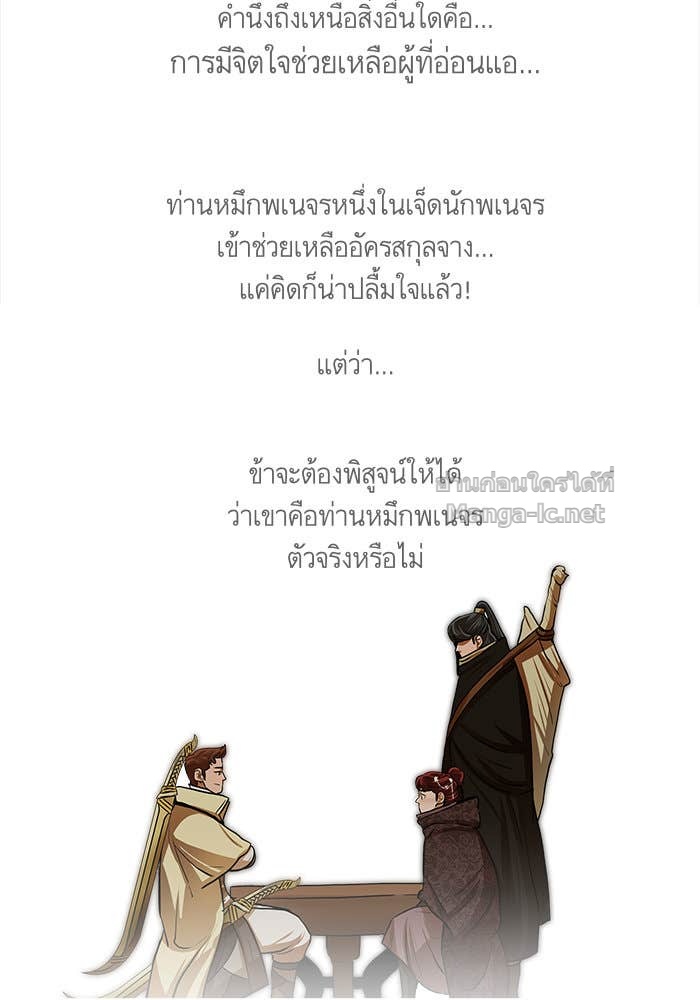 Doujin-Lc- อ่าน โดจิน มังฮวา เกาหลี ญี่ปุ่น จีน แปลไทย องครักษ์แห่งอัครสกุลจาง ตอนที่ 1 2 3 4 5 6 7 8 9 10 11 12 13 14 ฟรี ไม่มีโฆษณา อ่าน โดจิน Manhwa เกาหลี ญี่ปุ่น จีน เรามีครบ คัดมาให้เน้นๆ โดจิน 18+ รับประกันความฟินโดย Doujin Lc