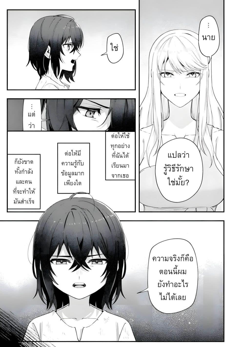 Manga-lc-com อ่านมังงะ อ่านการ์ตูน ออนไลน์ ฟรี Yagate Kuromaku e to Itaru Saitekikai ตอนที่ 1 2 3 4 5 6 7 8 9 10 11 12 13 14 ฟรี ไม่มีโฆษณา Manga-lc - อ่าน มังงะ อ่าน การ์ตูน ออนไลน์ อ่านมังงะ ฟรี