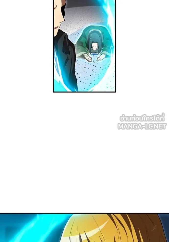 ฮันเตอร์สกิลโกง ตอนที่ 60 รูปที่ 47