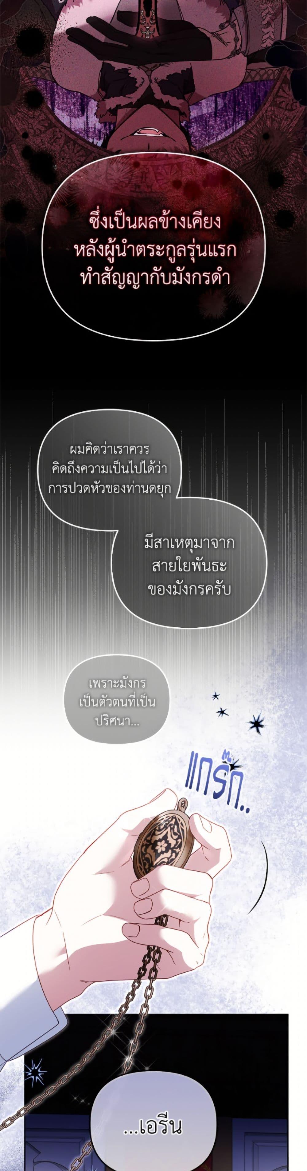 Manga-lc-com อ่านมังงะ อ่านการ์ตูน ออนไลน์ ฟรี I’m Being Raised by Villains ตอนที่ 1 2 3 4 5 6 7 8 9 10 11 12 13 14 ฟรี ไม่มีโฆษณา Manga-lc - อ่าน มังงะ อ่าน การ์ตูน ออนไลน์ อ่านมังงะ ฟรี
