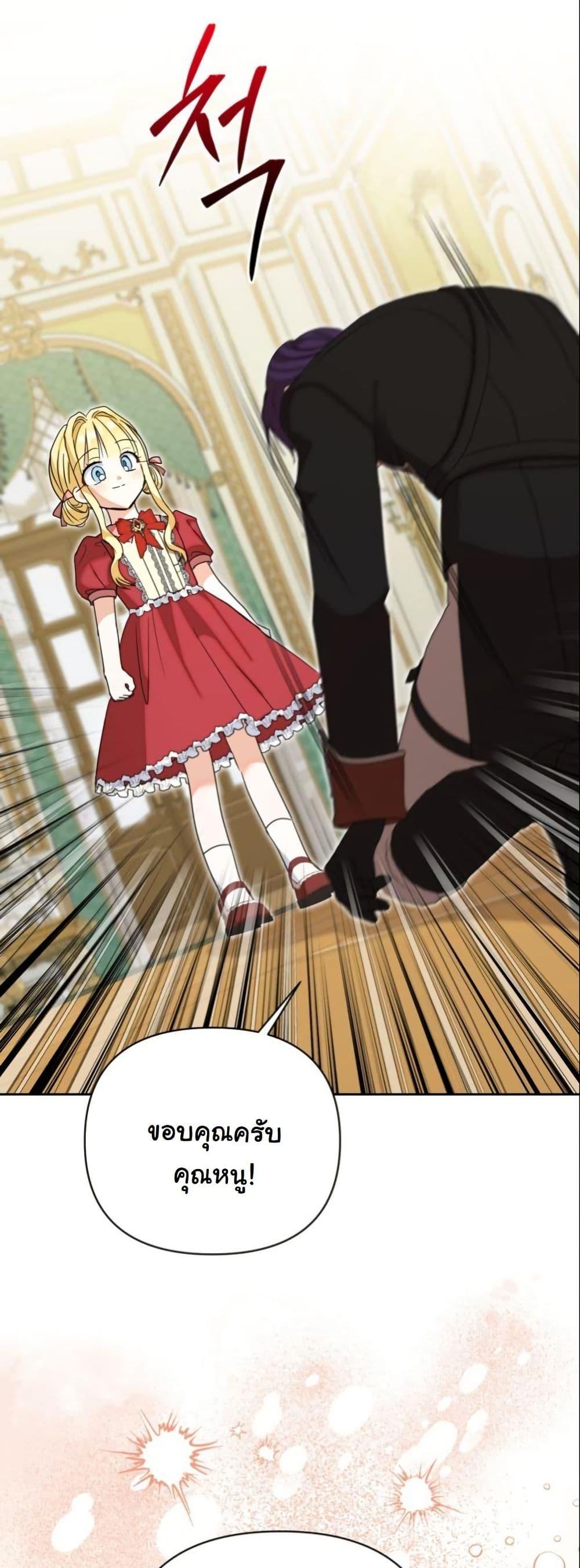 Manga-lc-com อ่านมังงะ อ่านการ์ตูน ออนไลน์ ฟรี The Sister Who Once Hated Me Now Loves Me ตอนที่ 1 2 3 4 5 6 7 8 9 10 11 12 13 14 ฟรี ไม่มีโฆษณา Manga-lc - อ่าน มังงะ อ่าน การ์ตูน ออนไลน์ อ่านมังงะ ฟรี