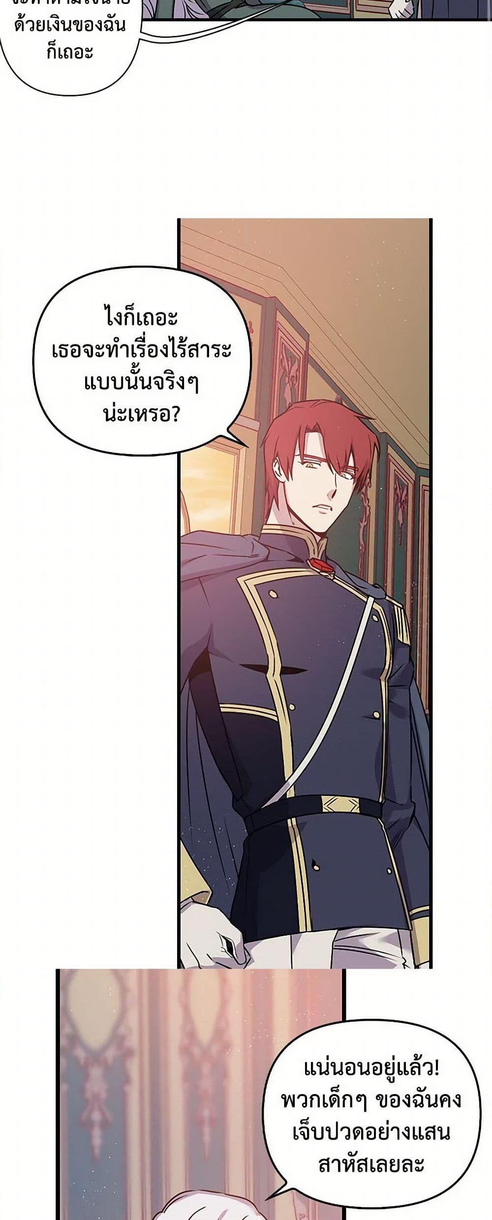 Manga-lc-com อ่านมังงะ อ่านการ์ตูน ออนไลน์ ฟรี Revenge Wedding ตอนที่ 1 2 3 4 5 6 7 8 9 10 11 12 13 14 ฟรี ไม่มีโฆษณา Manga-lc - อ่าน มังงะ อ่าน การ์ตูน ออนไลน์ อ่านมังงะ ฟรี