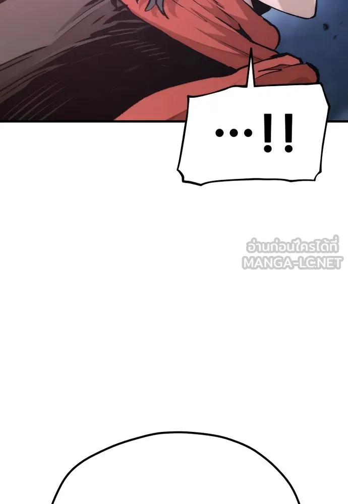 เส้นทางสู่เทพมาร ตอนที่ 120 รูปที่ 9