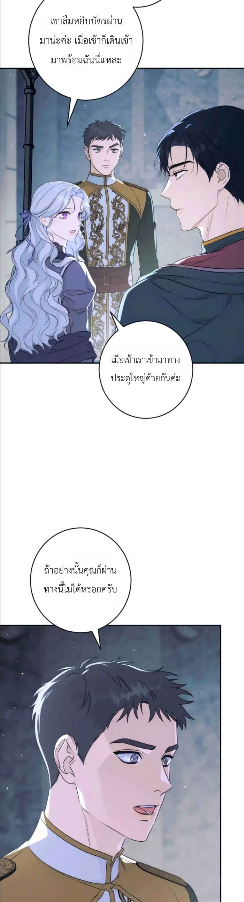 Manga-lc-com อ่านมังงะ อ่านการ์ตูน ออนไลน์ ฟรี Dating the Emperor in Secret, but I Don’t Know About It ตอนที่ 1 2 3 4 5 6 7 8 9 10 11 12 13 14 ฟรี ไม่มีโฆษณา Manga-lc - อ่าน มังงะ อ่าน การ์ตูน ออนไลน์ อ่านมังงะ ฟรี