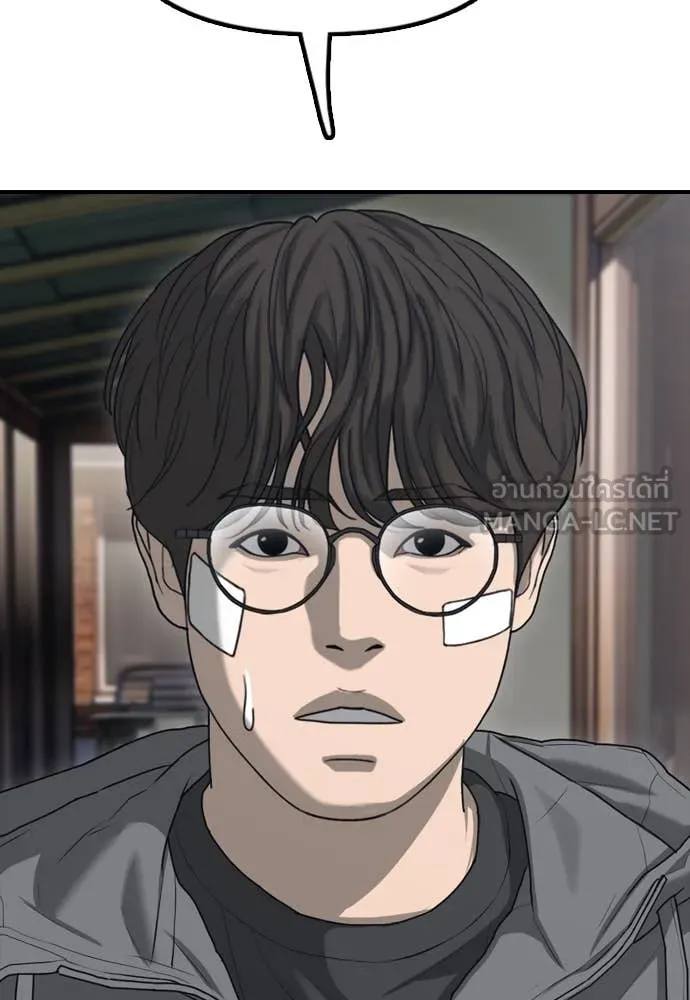 ผู้กล้าฝ่า ตอนที่ 5 รูปที่ 81