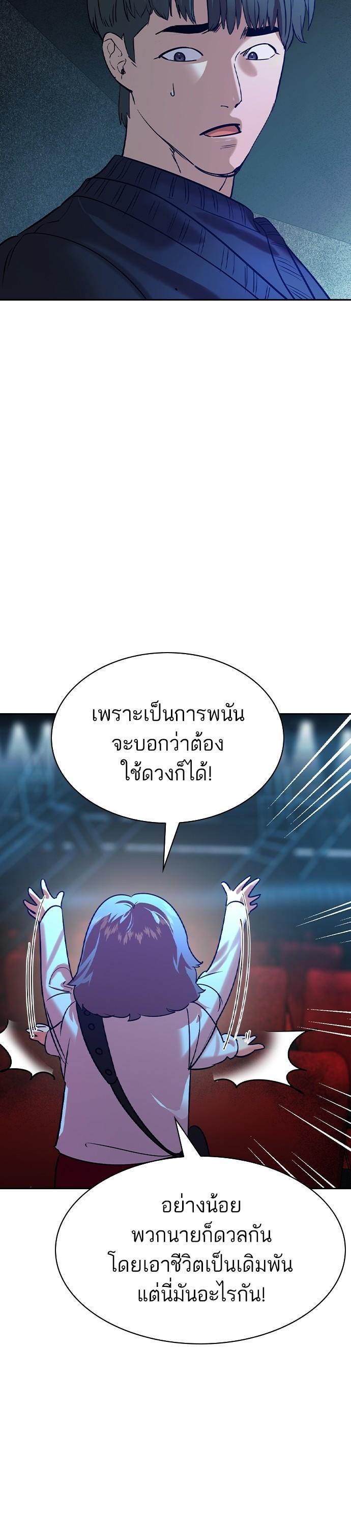 Manga-lc-com อ่านมังงะ อ่านการ์ตูน ออนไลน์ ฟรี The World Is Money and Power กลโกงโลกพนัน ตอนที่ 1 2 3 4 5 6 7 8 9 10 11 12 13 14 ฟรี ไม่มีโฆษณา Manga-lc - อ่าน มังงะ อ่าน การ์ตูน ออนไลน์ อ่านมังงะ ฟรี
