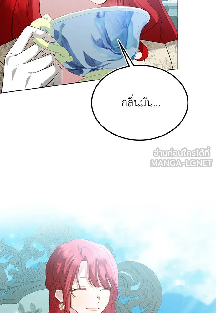 บุปผาลบคมดาบ ตอนที่ 39 รูปที่ 57