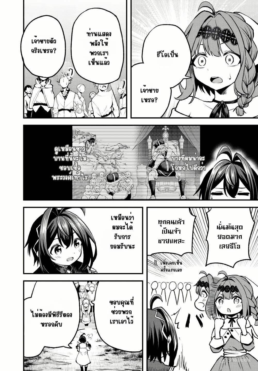 Manga-lc-com อ่านมังงะ อ่านการ์ตูน ออนไลน์ ฟรี Tsuihou Sareta Tensei Ouji, “Auto Craft” Skill de Ryouchi o Bakusoku de Kaitakushi Saikyou no Mura o Tsukutte Shimau ตอนที่ 1 2 3 4 5 6 7 8 9 10 11 12 13 14 ฟรี ไม่มีโฆษณา Manga-lc - อ่าน มังงะ อ่าน การ์ตูน ออนไลน์ อ่านมังงะ ฟรี