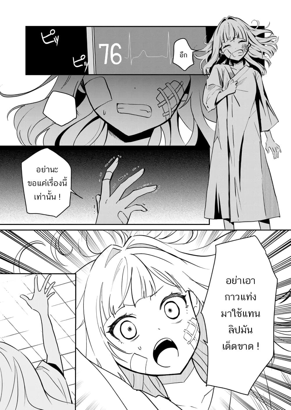 Manga-lc-com อ่านมังงะ อ่านการ์ตูน ออนไลน์ ฟรี Mahou Uta Hime Magical Ginga ตอนที่ 1 2 3 4 5 6 7 8 9 10 11 12 13 14 ฟรี ไม่มีโฆษณา Manga-lc - อ่าน มังงะ อ่าน การ์ตูน ออนไลน์ อ่านมังงะ ฟรี