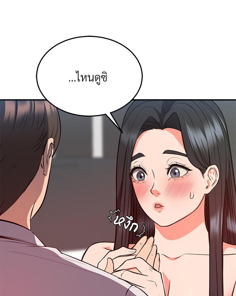 Doujin-Lc- อ่าน โดจิน มังฮวา เกาหลี ญี่ปุ่น จีน แปลไทย My Pillow Business Begins ตอนที่ 1 2 3 4 5 6 7 8 9 10 11 12 13 14 ฟรี ไม่มีโฆษณา อ่าน โดจิน Manhwa เกาหลี ญี่ปุ่น จีน เรามีครบ คัดมาให้เน้นๆ โดจิน 18+ รับประกันความฟินโดย  Doujin Lc