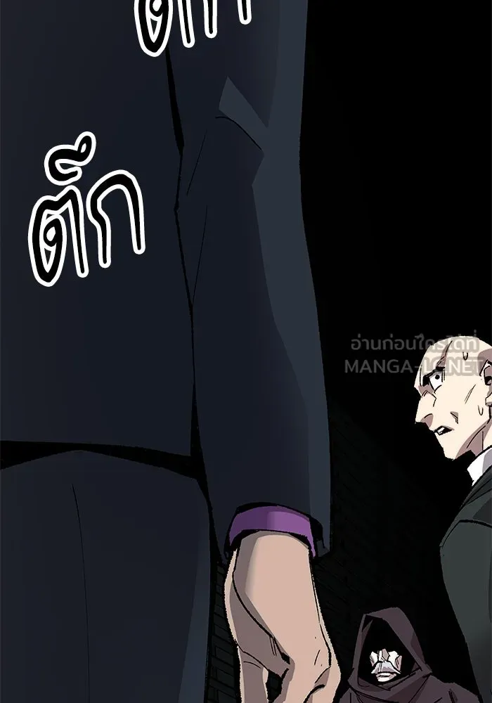 ยอดคนเลเวลทะลุ ตอนที่ 10 เหตุการณ์ไม่คาดคิด (2) รูปที่ 228