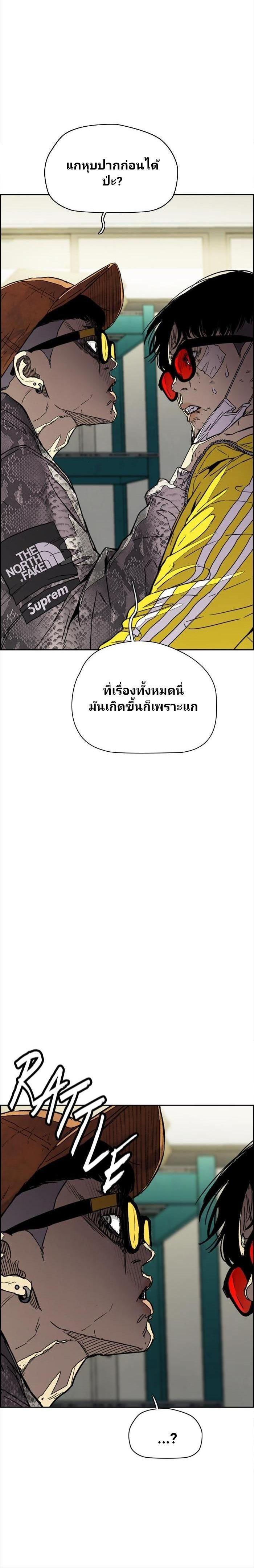 Manga-lc-com อ่านมังงะ อ่านการ์ตูน ออนไลน์ ฟรี Wind Breaker ปั่นสู้ฝัน ตอนที่ 1 2 3 4 5 6 7 8 9 10 11 12 13 14 ฟรี ไม่มีโฆษณา Manga-lc - อ่าน มังงะ อ่าน การ์ตูน ออนไลน์ อ่านมังงะ ฟรี